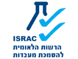 הרשות הלאומית להסמכת מעבדות
