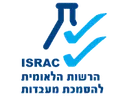 הרשות הלאומית להסמכת מעבדות